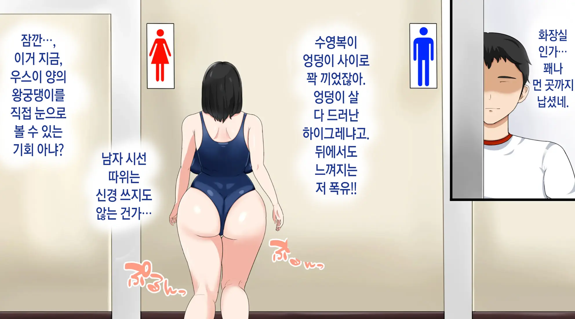 Niku Benki Kanojo No Usui-San | 육변기 여친의 우스이 양